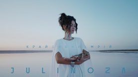 Fashion Music: JULINOZA – Край Дивних Мрій