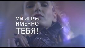Мечтаешь стать телеведущей?