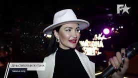 День Закоханих у Чайхона Голд