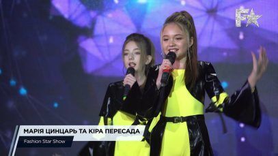 Марія Цинцарь та Кіра Пересада | Fashion Star Show