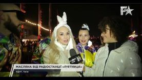 Масляна від Радіо П`ятниця на ВДНГ. День 2