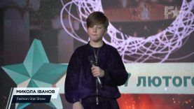 Миколай Іванов | Fashion Star Show
