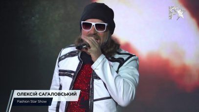 Олексій Сагаловський | Fashion Star Show