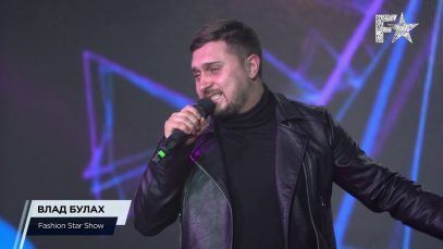 Влад Булах | Fashion Star Show