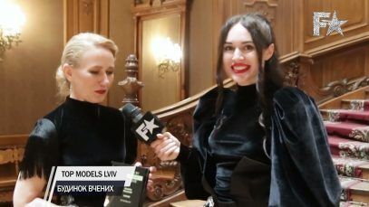 TOP MODELS LVIV: Будинок вчених