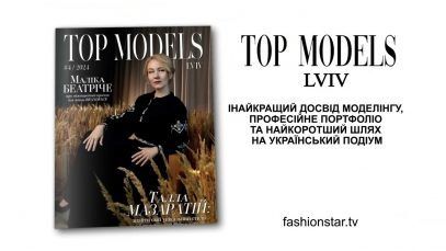 TOP MODELS LVIV Magazine